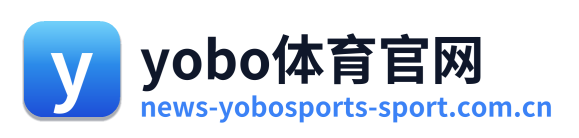 yobo体育官网